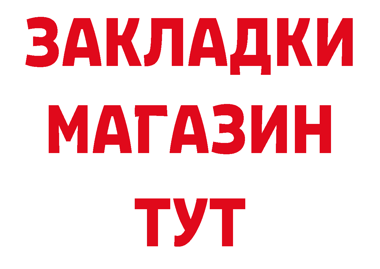 БУТИРАТ буратино маркетплейс это блэк спрут Алатырь